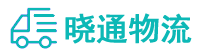 成都到英德市物流公司